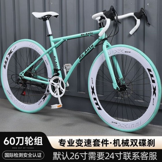 Variable Speed Fixie Road Bike, Drop Handlebar Racing Bicycle, Lightweight Solid Tires, Stylish Bike for Adults, Students, Men and Women